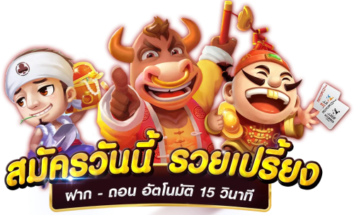 bara55 เดิมพันไร้ขีดจำกัด สัมผัสความสุขไม่รู้จบ